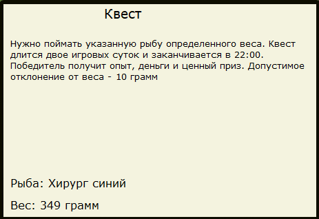 Путеводная звезда 