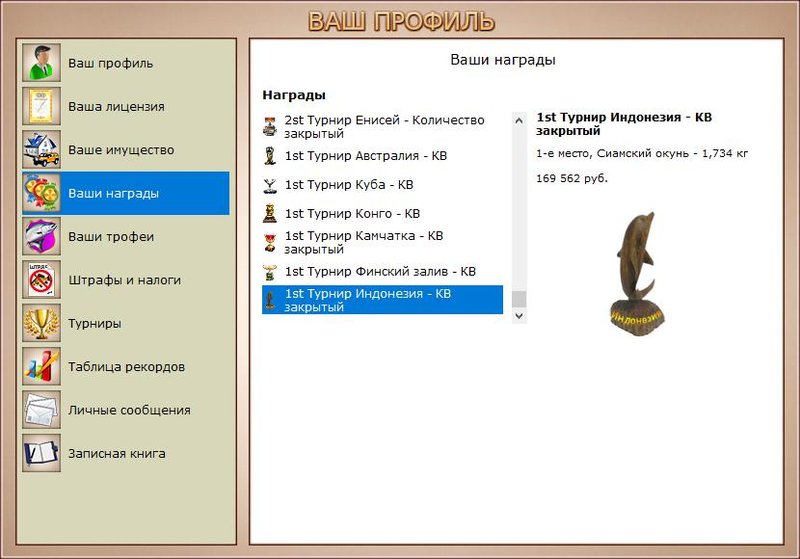 РУССКАЯ РЫБАЛКА Installsoft Edition 