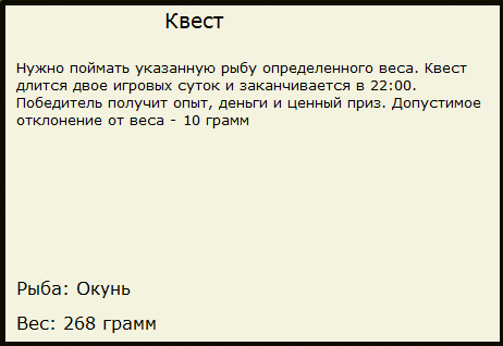 Зелёная стена 