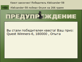 РУССКАЯ РЫБАЛКА Installsoft Edition 
