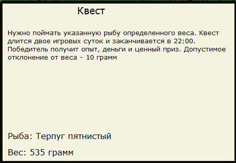 Штормовое предупреждение 