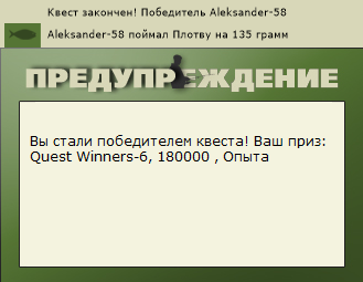 РУССКАЯ РЫБАЛКА Installsoft Edition 