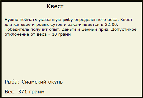 Пальмовая протока 