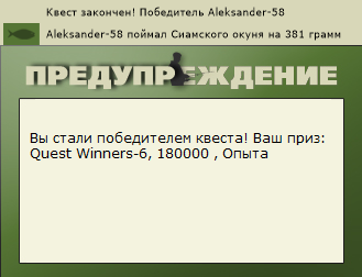 РУССКАЯ РЫБАЛКА Installsoft Edition 