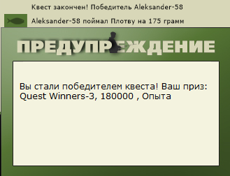 РУССКАЯ РЫБАЛКА Installsoft Edition 
