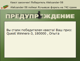 РУССКАЯ РЫБАЛКА Installsoft Edition 