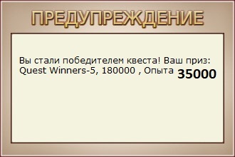 Старица 