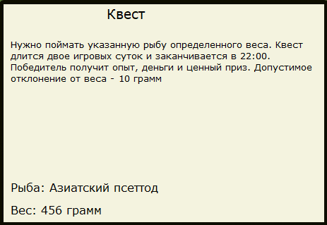 Декоративный мостик 