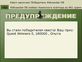РУССКАЯ РЫБАЛКА Installsoft Edition 