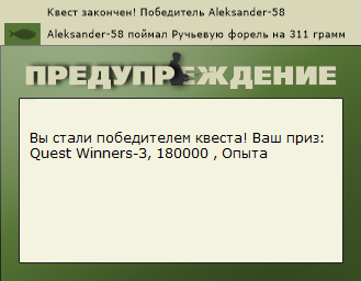РУССКАЯ РЫБАЛКА Installsoft Edition 