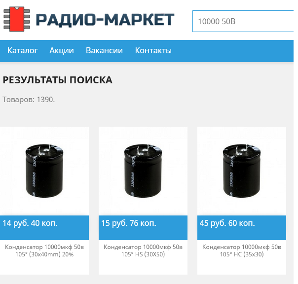 Повторное использование  сопротивлений С5-16