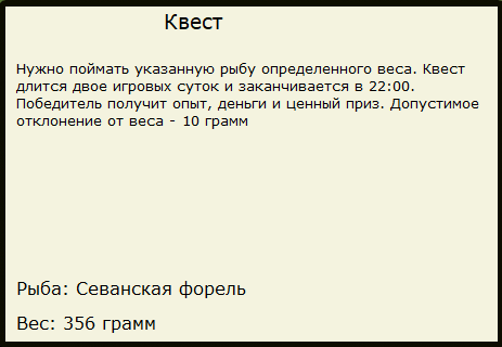 Малый Севан 