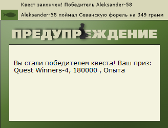 РУССКАЯ РЫБАЛКА Installsoft Edition 