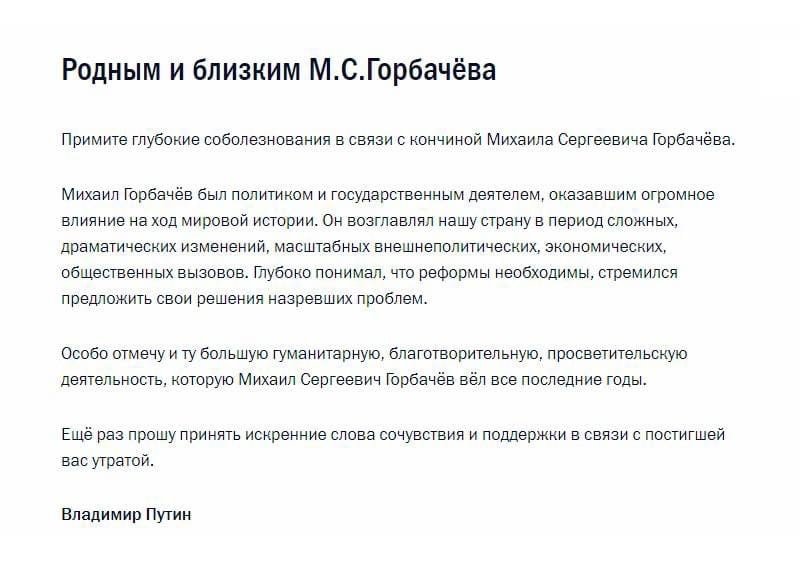 СССР 