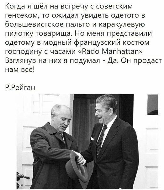 СССР 
