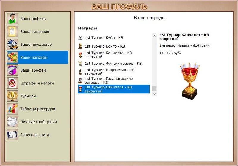 РУССКАЯ РЫБАЛКА Installsoft Edition 