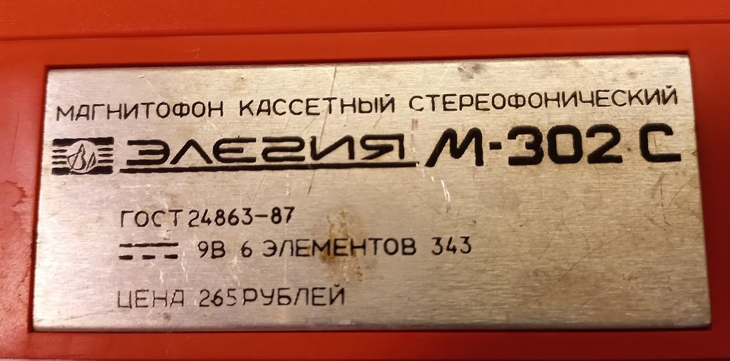Вопрос по пассикам 