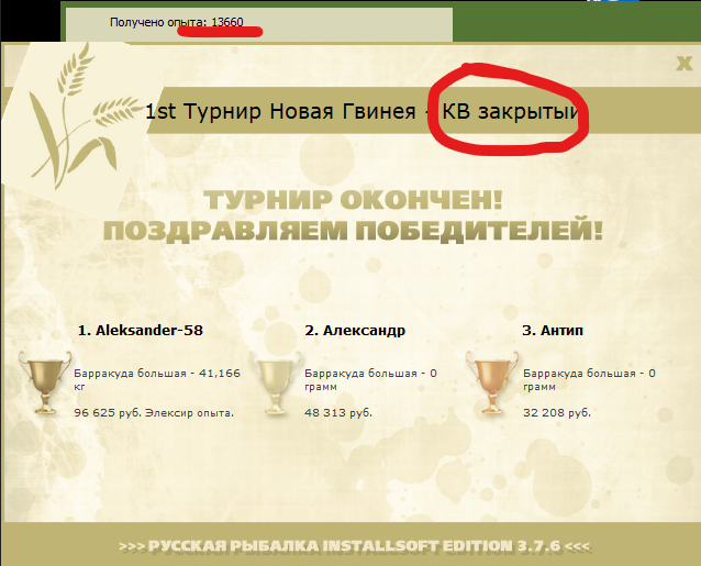 Торресов пролив 