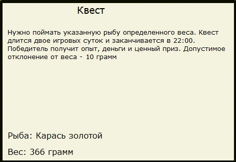 РУССКАЯ РЫБАЛКА Installsoft Edition 