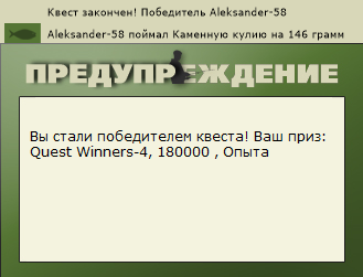 РУССКАЯ РЫБАЛКА Installsoft Edition 