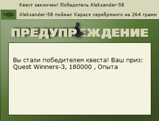 РУССКАЯ РЫБАЛКА Installsoft Edition 