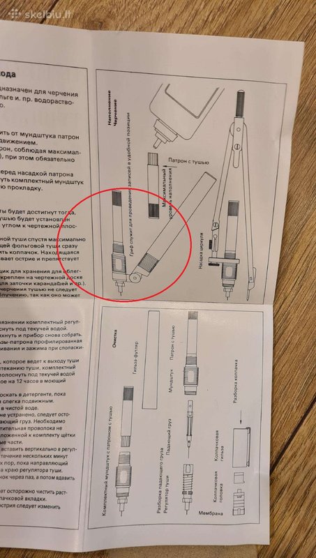 травление плат