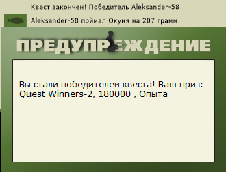 РУССКАЯ РЫБАЛКА Installsoft Edition 