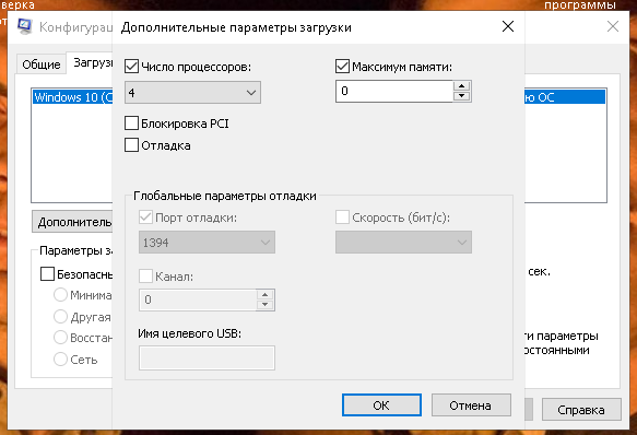  Проводник грузит проц на 100% на компе (