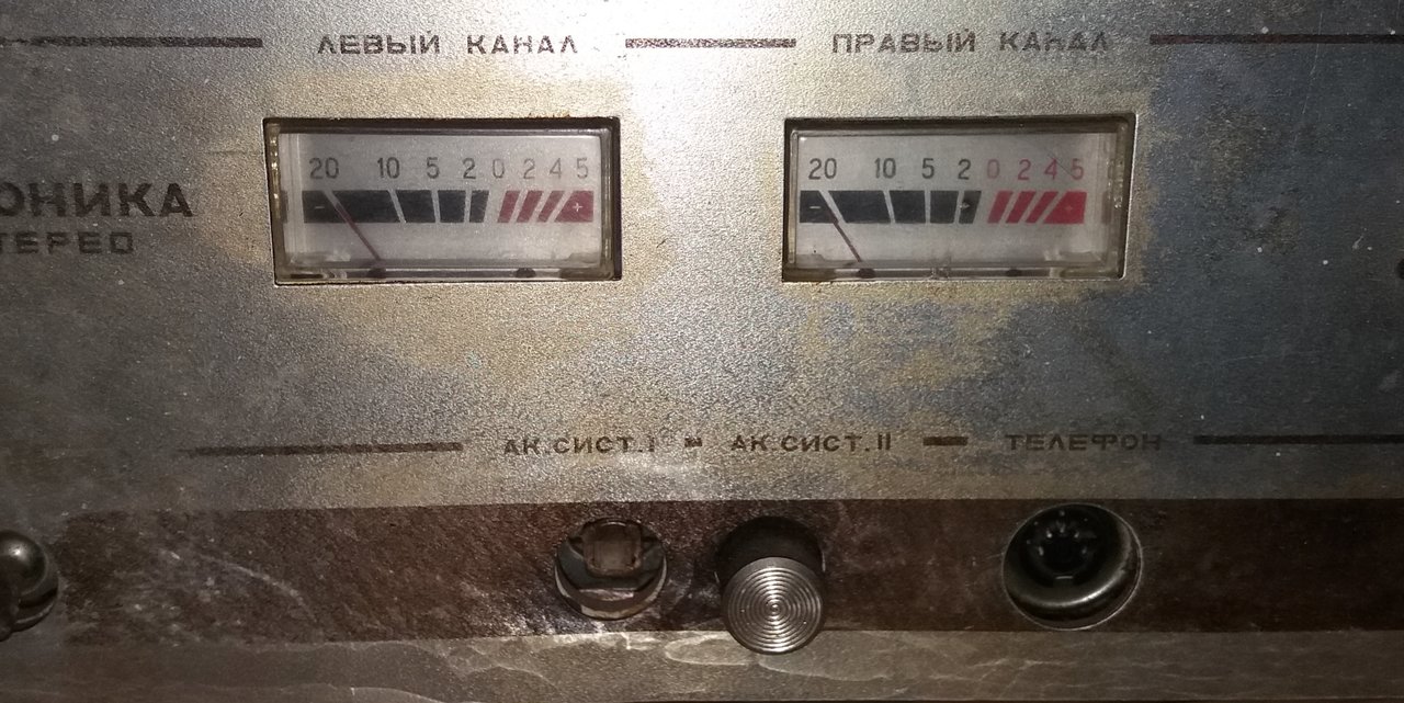 Радиотехника УКУ-020,Электроника Б1-01,усилители стрелочники