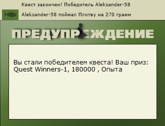 РУССКАЯ РЫБАЛКА Installsoft Edition 