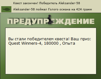 РУССКАЯ РЫБАЛКА Installsoft Edition 