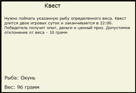 У красного обрыва 