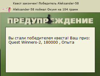 РУССКАЯ РЫБАЛКА Installsoft Edition 