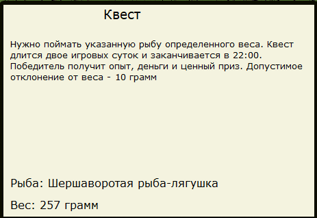 Тортуга 