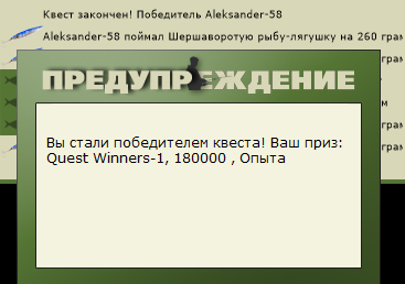 РУССКАЯ РЫБАЛКА Installsoft Edition 
