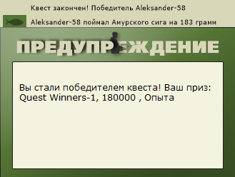 РУССКАЯ РЫБАЛКА Installsoft Edition 