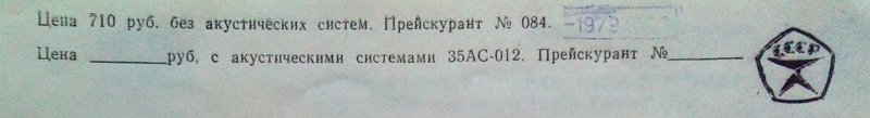 История соэдания катушечников условно сери 110(Союз,Снежеть)