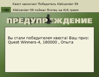 РУССКАЯ РЫБАЛКА Installsoft Edition 