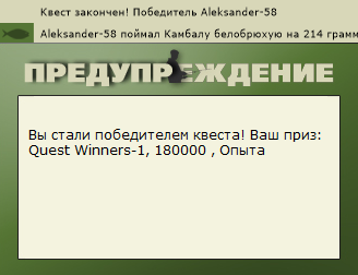 РУССКАЯ РЫБАЛКА Installsoft Edition 