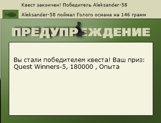 РУССКАЯ РЫБАЛКА Installsoft Edition 