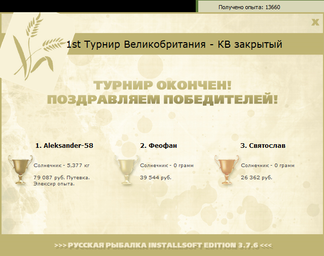 Красоты Шотландии 