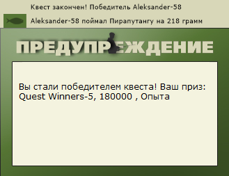 РУССКАЯ РЫБАЛКА Installsoft Edition 