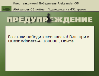 РУССКАЯ РЫБАЛКА Installsoft Edition 