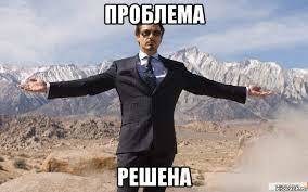 Нота 203 (Не 1), не включается в сеть, как вилку не верти