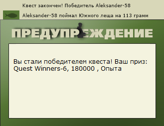 РУССКАЯ РЫБАЛКА Installsoft Edition 