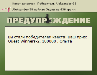 РУССКАЯ РЫБАЛКА Installsoft Edition 