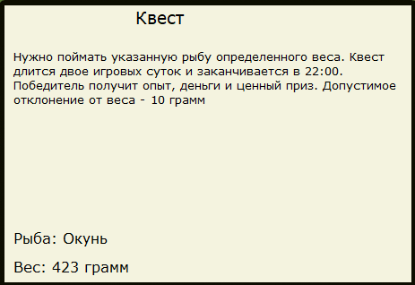 турниры • РУССКАЯ РЫБАЛКА