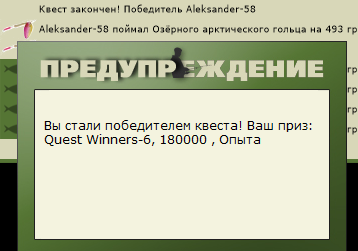 РУССКАЯ РЫБАЛКА Installsoft Edition 