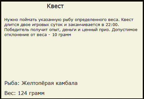 Врата храма 