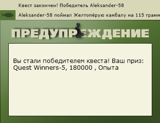 РУССКАЯ РЫБАЛКА Installsoft Edition 